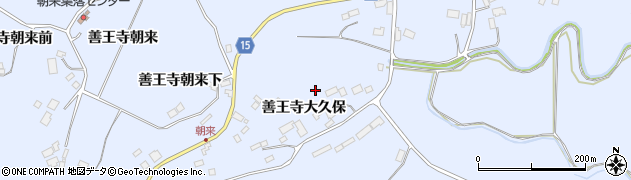 宮城県登米市米山町善王寺大久保周辺の地図