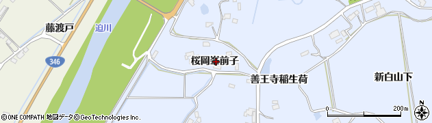 宮城県登米市米山町桜岡峯前子周辺の地図