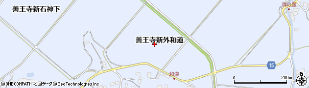 宮城県登米市米山町善王寺新外和道周辺の地図