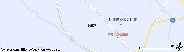 宮城県大崎市古川清水沢（田中）周辺の地図