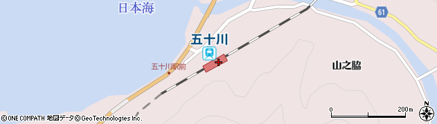 五十川駅周辺の地図
