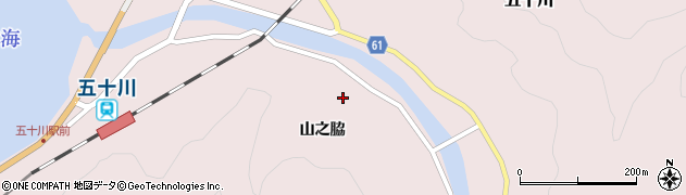 山形県鶴岡市五十川山之脇257周辺の地図