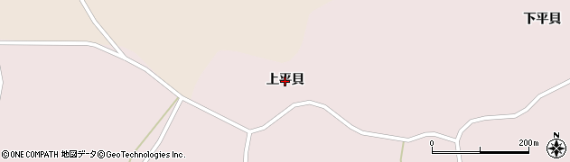 宮城県登米市南方町（上平貝）周辺の地図
