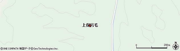 宮城県南三陸町（本吉郡）志津川（上保呂毛）周辺の地図