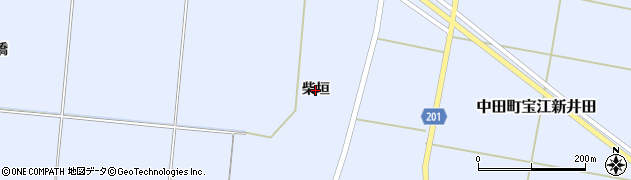 宮城県登米市中田町宝江新井田（柴垣）周辺の地図