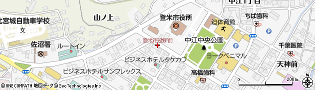 登米市役所前周辺の地図