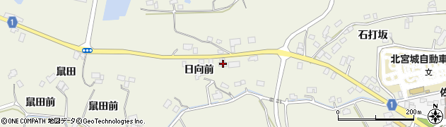宮城県登米市迫町北方日向前周辺の地図