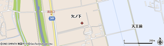 山形県鶴岡市高坂（欠ノ上）周辺の地図