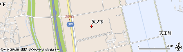山形県鶴岡市高坂欠ノ下周辺の地図