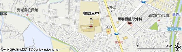 鶴岡市立鶴岡第三中学校周辺の地図