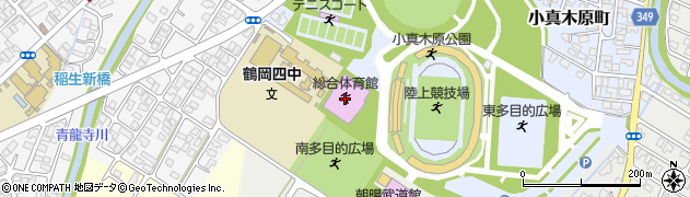 鶴岡市小真木原総合体育館周辺の地図