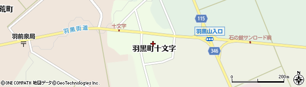 山形県鶴岡市羽黒町十文字（十文字）周辺の地図