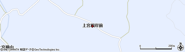 宮城県大崎市岩出山池月（上宮根岸前）周辺の地図