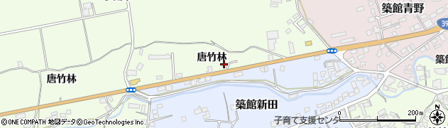 宮城県栗原市築館（唐竹林）周辺の地図