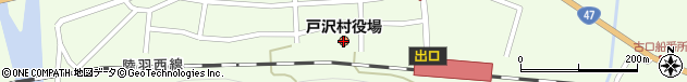 山形県最上郡戸沢村周辺の地図