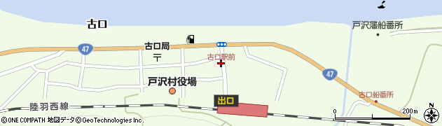 古口駅前周辺の地図