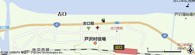 山形県最上郡戸沢村古口384周辺の地図