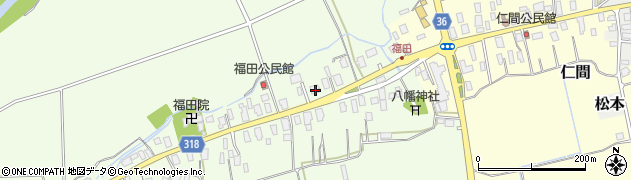 山形県新庄市福田14周辺の地図