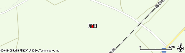 山形県新庄市飛田周辺の地図