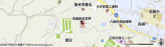 登米市石越総合支所周辺の地図