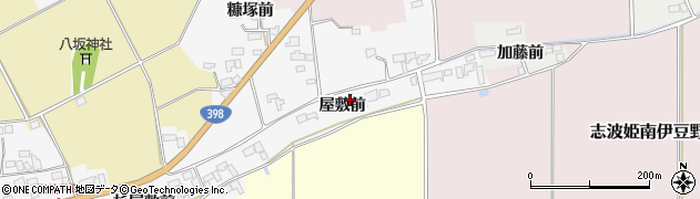 宮城県栗原市志波姫北郷屋敷前41周辺の地図
