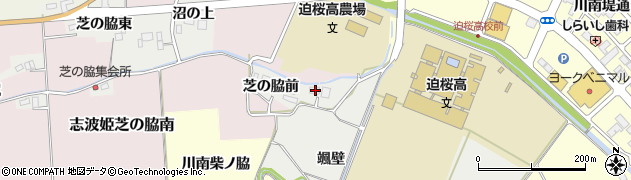 宮城県栗原市志波姫伊豆野颯壁20周辺の地図