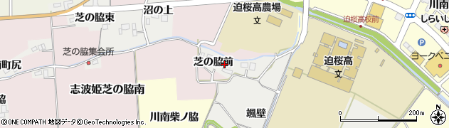 宮城県栗原市志波姫伊豆野（芝の脇前）周辺の地図