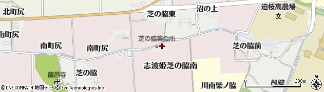 宮城県栗原市志波姫伊豆野芝の脇東12周辺の地図