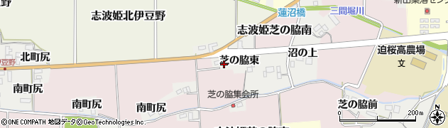 宮城県栗原市志波姫伊豆野芝の脇東周辺の地図