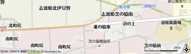 宮城県栗原市志波姫伊豆野芝の脇東38周辺の地図