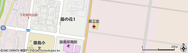 株式会社薬王堂　鶴岡・藤島店周辺の地図