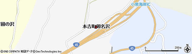 宮城県気仙沼市本吉町卯名沢周辺の地図