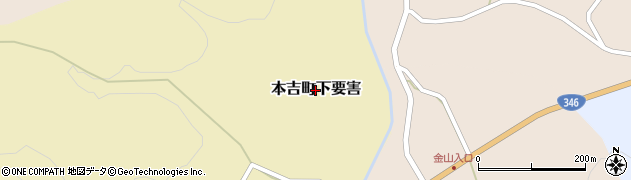 宮城県気仙沼市本吉町下要害周辺の地図