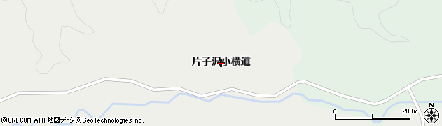 宮城県栗原市一迫（片子沢小横道）周辺の地図