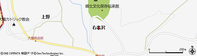 岩手県一関市藤沢町大籠（右名沢）周辺の地図