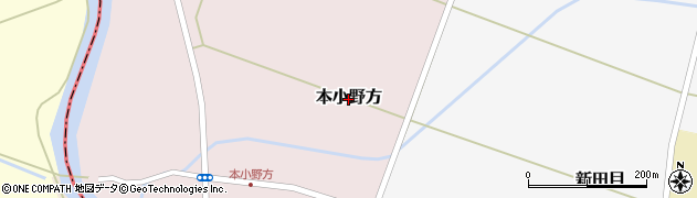 山形県庄内町（東田川郡）本小野方周辺の地図