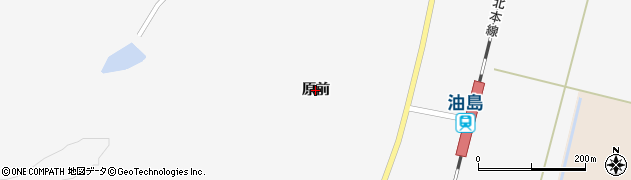 岩手県一関市花泉町油島（原前）周辺の地図