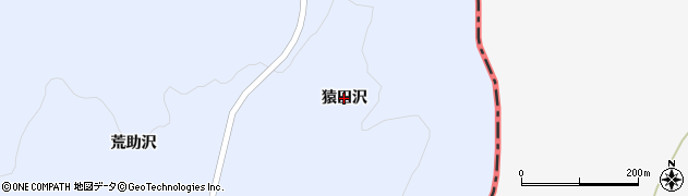 宮城県栗原市若柳武鎗（猿田沢）周辺の地図