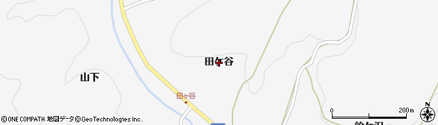 岩手県一関市藤沢町大籠（田ケ谷）周辺の地図
