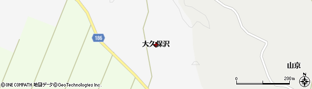 宮城県栗原市金成（大久保沢）周辺の地図