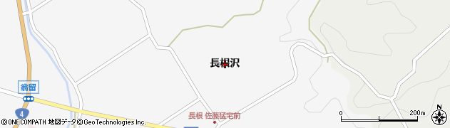 宮城県栗原市金成（長根沢）周辺の地図