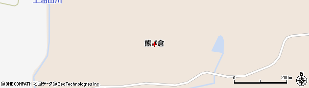 岩手県一関市花泉町涌津（熊ノ倉）周辺の地図