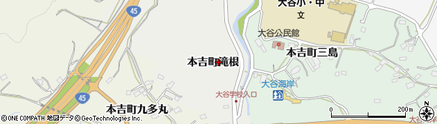 宮城県気仙沼市本吉町滝根周辺の地図