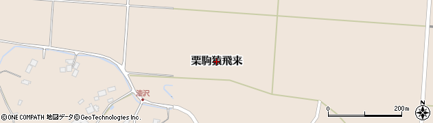 宮城県栗原市栗駒猿飛来周辺の地図