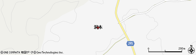 岩手県一関市藤沢町大籠（洞木）周辺の地図