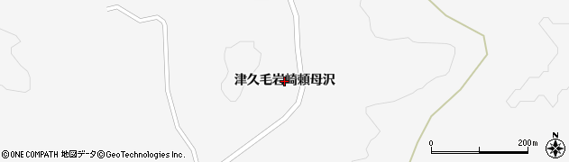宮城県栗原市金成（津久毛岩崎頼母沢）周辺の地図