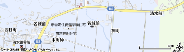 宮城県栗原市栗駒岩ケ崎名城前周辺の地図
