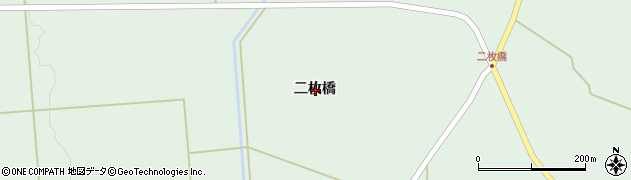 山形県新庄市萩野二枚橋周辺の地図
