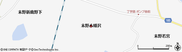 宮城県栗原市金成（末野八幡沢）周辺の地図