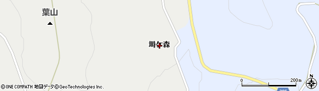 岩手県一関市藤沢町藤沢塒ケ森周辺の地図